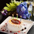 誕生日・記念日にはサプライズ！事前にご予約いただければ、お名前やメッセージなどもお入れしたケーキをご用意いたします。