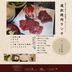 宮之森のおすすめランチ2