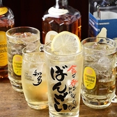 食べて呑んでみんなでばんざいのおすすめ料理3