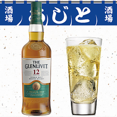 グレンリベット12年ハイボール