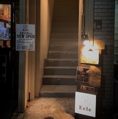 Ecle エクレ 西荻窪店の雰囲気3