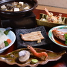 日本料理 日の出のおすすめポイント1