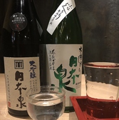 【店長イチオシ】岐阜県日本泉酒造のふなくちとり無濾過生原酒