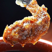 口八町 くちはっちょう 北新地店のおすすめ料理2