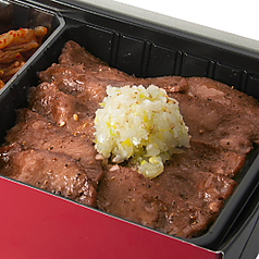 牛タン弁当