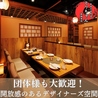 九州地鶏と博多野菜巻き串を喰らう! とりちゃん 新宿店のおすすめポイント2