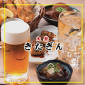 大衆酒場 きたぎん 祖師ヶ谷大蔵のおすすめ料理1