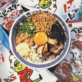 串焼酒場 ウルフのおすすめ料理3