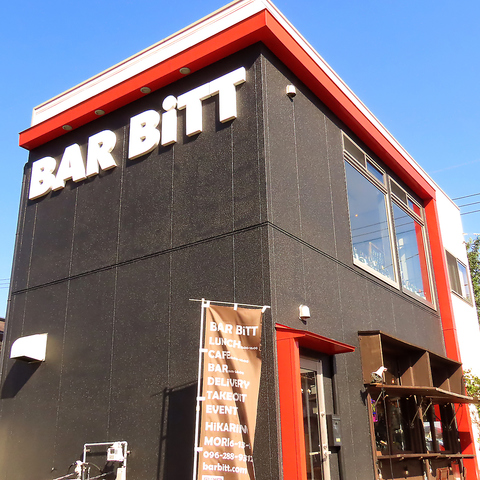 BAR BiTT orbg