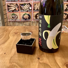 浜焼太郎 川崎店のおすすめドリンク3