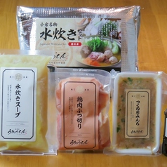 うちょうてん水炊きセット2人前