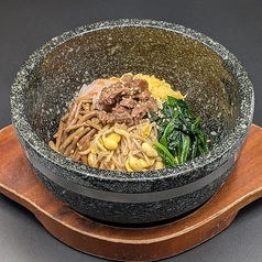 <ご飯もの> 石焼ビビンバ