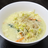城西苑 下北沢 焼肉のおすすめ料理2