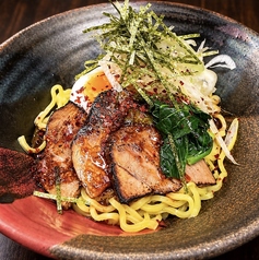 自家製チャーシューの油そば