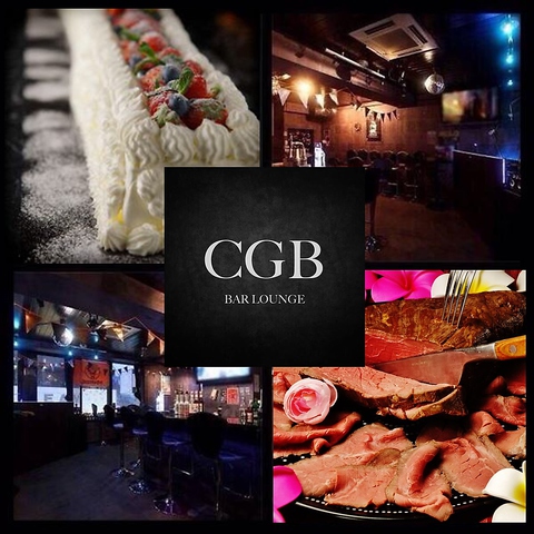 Bar Lounge CGB image