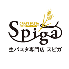 生パスタ専門店 スピガ 松戸店