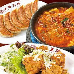 つぼ八 西脇店のコース写真