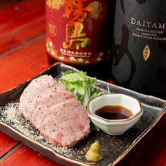 ホルモン焼き どら壱 八王子の特集写真