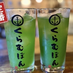 船バル酒場 くらむぼんのコース写真