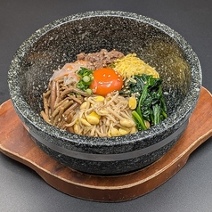 <ご飯もの> 石焼ビビンバ生玉子入り