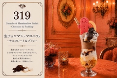 【チョコ】生チョコマシュマロ