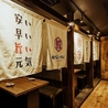 肉汁とっつぁん 吉祥寺店のおすすめポイント3