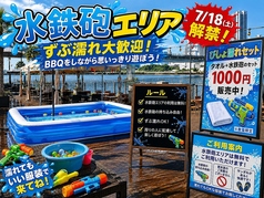 【水鉄砲エリア】ずぶ濡れ大歓迎♪BBQをしながら思いっきり遊ぼう!