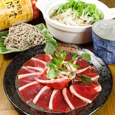 炭火焼ジビエ 焼山 大分 本店のおすすめ料理2
