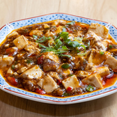 三宮高架下中華居酒屋 呑呑のおすすめ料理2