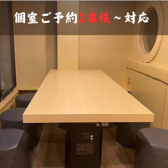 個室居酒屋 よりみち 北千住店の雰囲気2