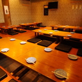 【掘りごたつ】2名様～50名様前後で使える宴会スペース