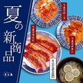 うまいものダイニング大志麻のおすすめ料理1