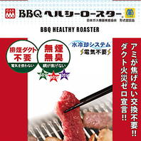 高火力×遠赤外線で“究極の焼き上がり”を実現！