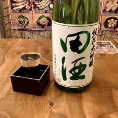 田酒 純米大吟醸 四割五分