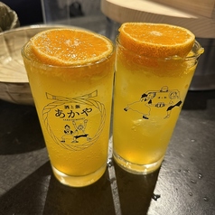 愛媛ミカンサワー