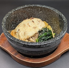 <ご飯もの> 石焼チーズビビンバ