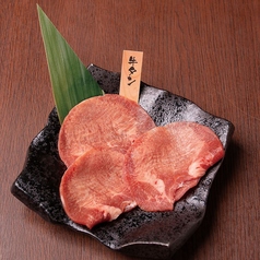 牛タン