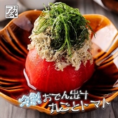 ネオ酒場 アガる 千葉店のおすすめ料理3