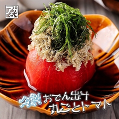 ネオ酒場 アガる 千葉店のおすすめ料理3