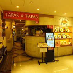 タパス＆タパス グランデュオ蒲田店の外観3