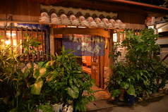 泡盛と沖縄料理の店　ぱやお　栄町店の写真1