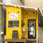 おばんざい居酒屋 チキチキバンバンの雰囲気3