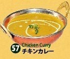 【Chicken】57.チキンカレー