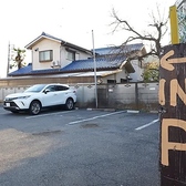 駐車場もお店の隣に複数台分用意がございます。ご家族でお越しの際やご友人と遊んだ帰りのお食事など、是非ご利用ください！
