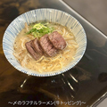 料理メニュー写真&nbsp;〆のラフテルラーメン