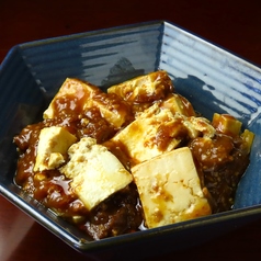 マーボー豆ーフ