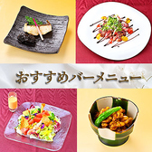 スリーゼのおすすめ料理2