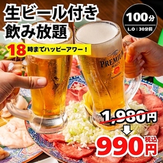 焼肉ダイニング ちからや 品川港南口店のコース写真