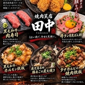 天文館かごしま横丁のおすすめ料理2
