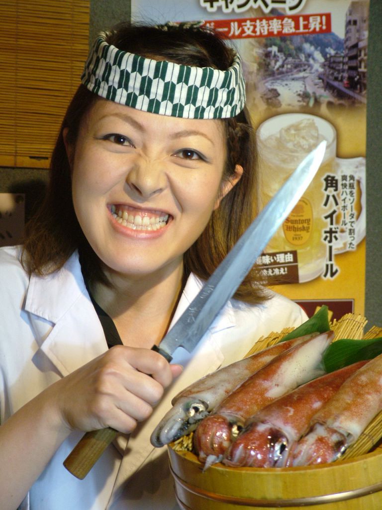 ここから惣やの歴史が始まる…